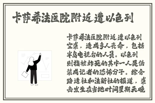 **直播刺激战场在哪里
