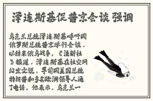 一女不过三精什么意思